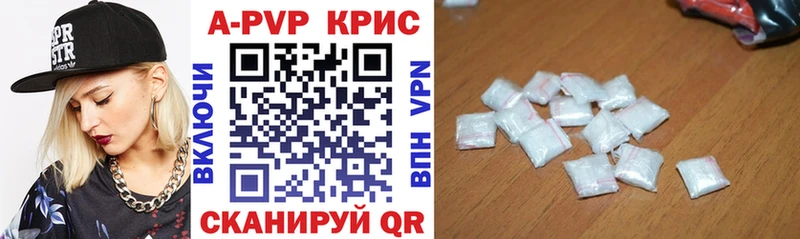 ссылка на мегу зеркало  Брюховецкая  А ПВП Crystall 