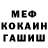 Амфетамин VHQ Mark Gorohko