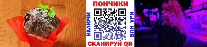Печенье с ТГК марихуана Брюховецкая