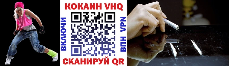 кракен как зайти  Брюховецкая  Cocaine 98% 