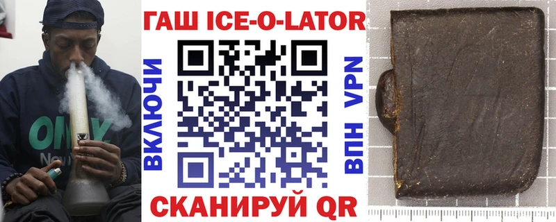 ГАШ VHQ  как найти закладки  Брюховецкая 