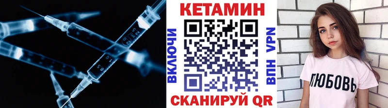 КЕТАМИН VHQ  Брюховецкая 