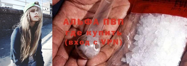 спайс Липки