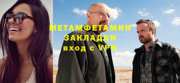 гашишное масло Абдулино