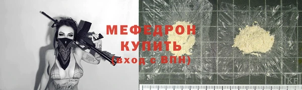 мяу мяу мука Алексин