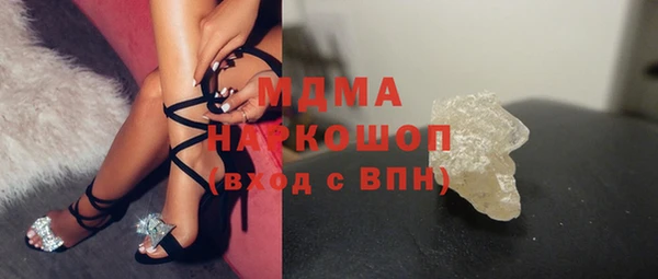 каннабис Абаза