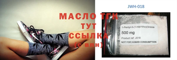 гашишное масло Абдулино