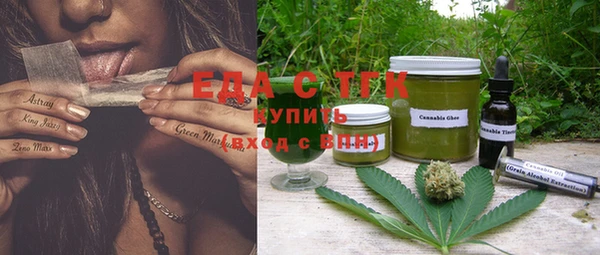каннабис Абаза