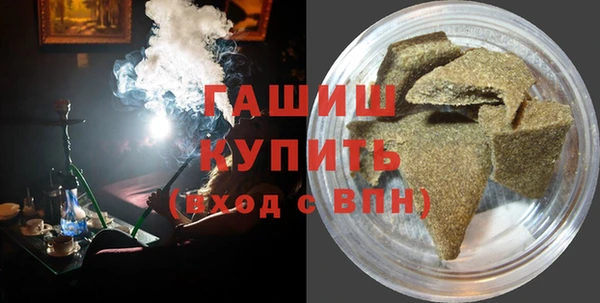 гашишное масло Абдулино