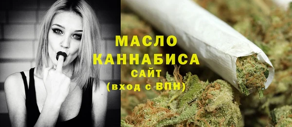 каннабис Абаза
