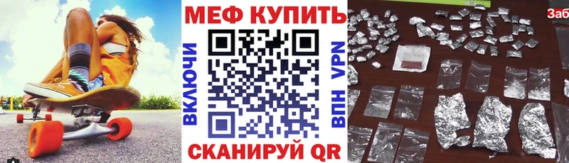 где можно купить   Брюховецкая  МЯУ-МЯУ кристаллы 
