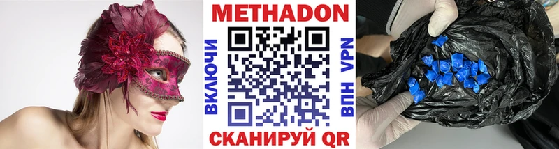 Метадон мёд  наркошоп  Брюховецкая 