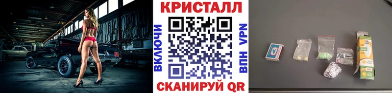 Первитин кристалл  Брюховецкая 