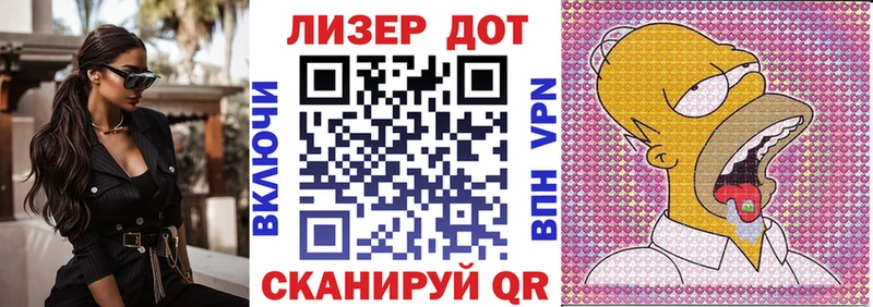 hydra онион  Брюховецкая  Марки 25I-NBOMe 1500мкг  наркотики 